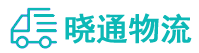 成都到光明区物流公司